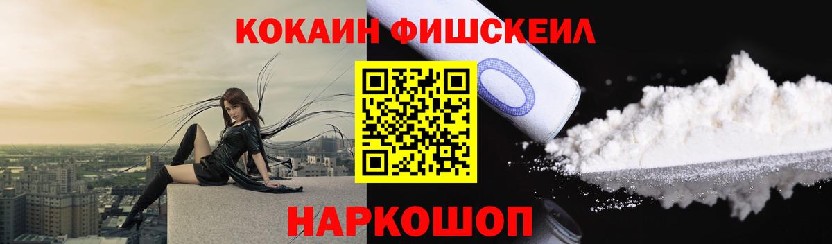 COCAIN 97% Кизляр