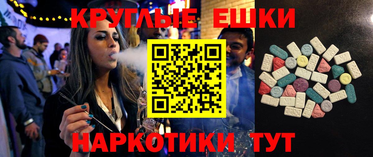 Кизляр  сколько стоит  Экстази  Вход с VPN  ЭКСТАЗИ VHQ 