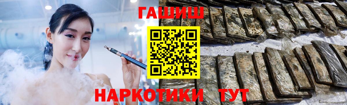 Кизляр  ГАШИШ ice o lator  ГАШИШ гашик  ГАШИШ  Вход с VPN 