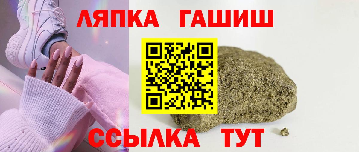 Гашиш гарик Кизляр