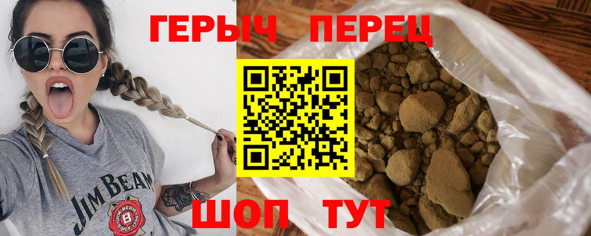 Героин афганец Кизляр