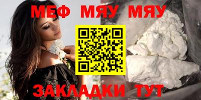 молекула духа Конаково