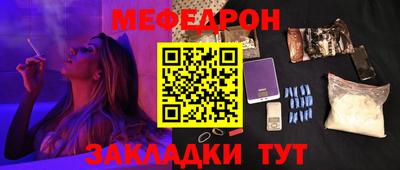 прущая мука Краснокаменск