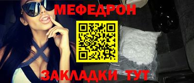 прущая мука Краснокаменск