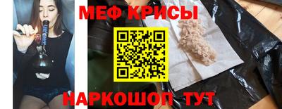кокаин перу Краснознаменск