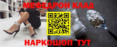 кокаин перу Краснознаменск