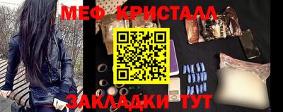 прущая мука Краснокаменск