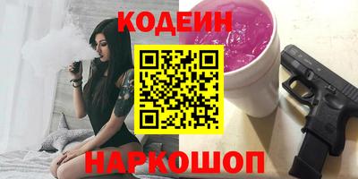 кокаин перу Краснознаменск
