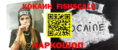 молекула духа Конаково