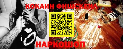 мефедрон VHQ Краснодар