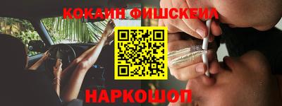 мефедрон VHQ Краснодар