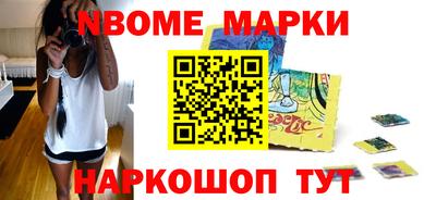 кокаин перу Краснознаменск