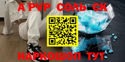 мефедрон VHQ Краснодар