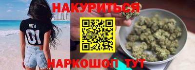 прущая мука Краснокаменск