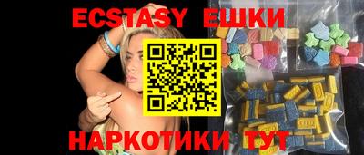 кокаин перу Краснознаменск