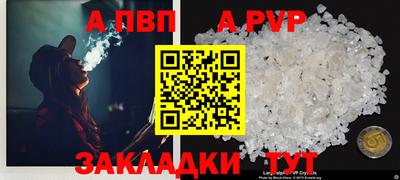 кокаин перу Краснознаменск