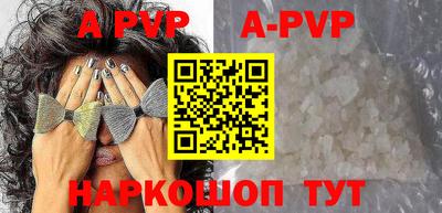мефедрон VHQ Краснодар