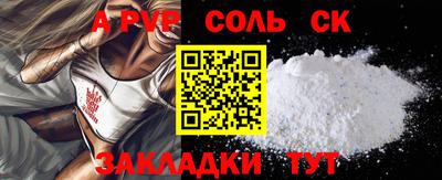 прущая мука Краснокаменск