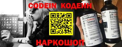 кокаин перу Краснознаменск