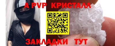 кокаин перу Краснознаменск