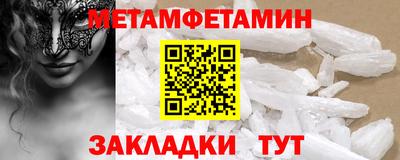 прущая мука Краснокаменск