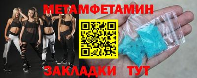 мефедрон VHQ Краснодар