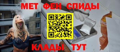 мефедрон VHQ Краснодар