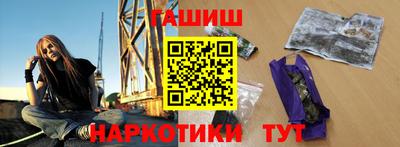 прущая мука Краснокаменск