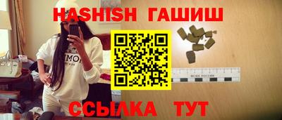 мефедрон VHQ Краснодар