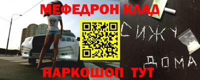 прущая мука Краснокаменск