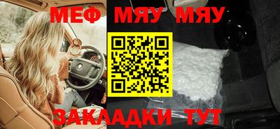 прущая мука Краснокаменск