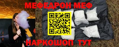 молекула духа Конаково