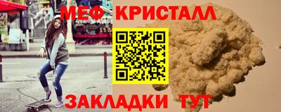 прущая мука Краснокаменск