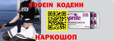 кокаин перу Краснознаменск