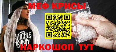 кокаин перу Краснознаменск