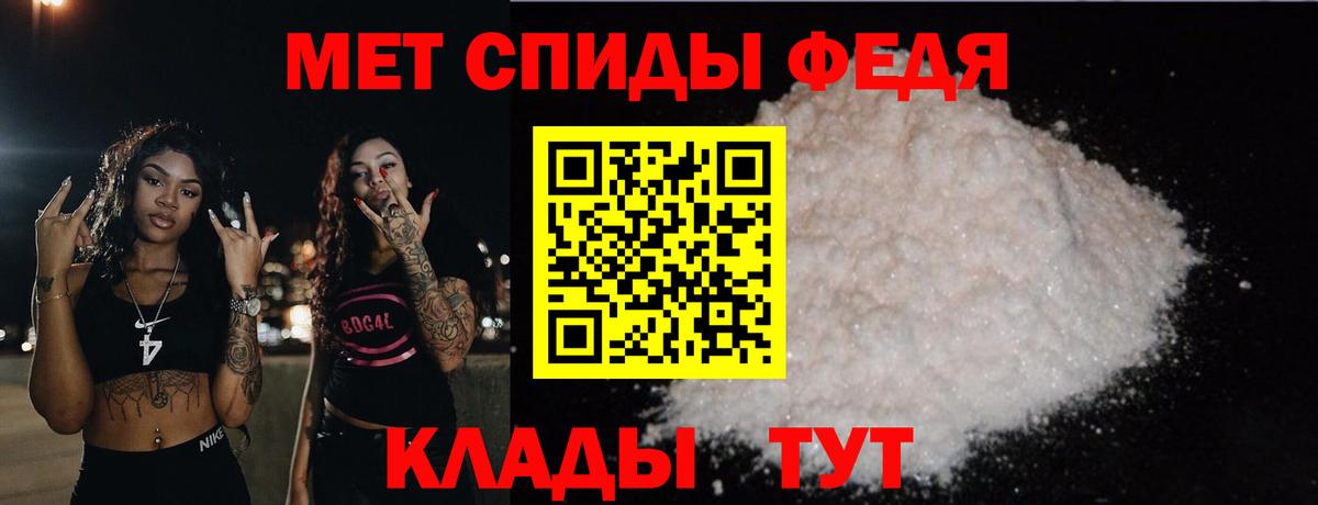 МЕТАМФЕТАМИН витя Кизляр