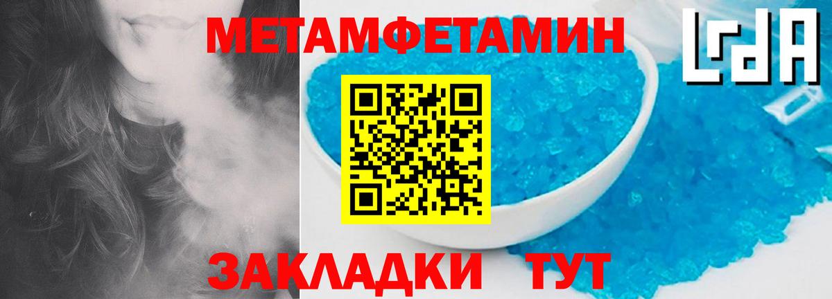 Канабис  Канабис  Кизляр  APVP СОЛЬ   Гашиш  Экстази  Вход с VPN  МЕФ кристаллы 