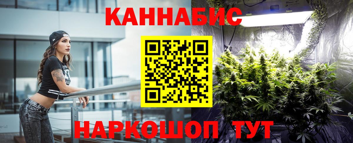 Кизляр  Конопля Bruce Banner  Шишки марихуана MAZAR  Шишки марихуана MAZAR  Вход с VPN 