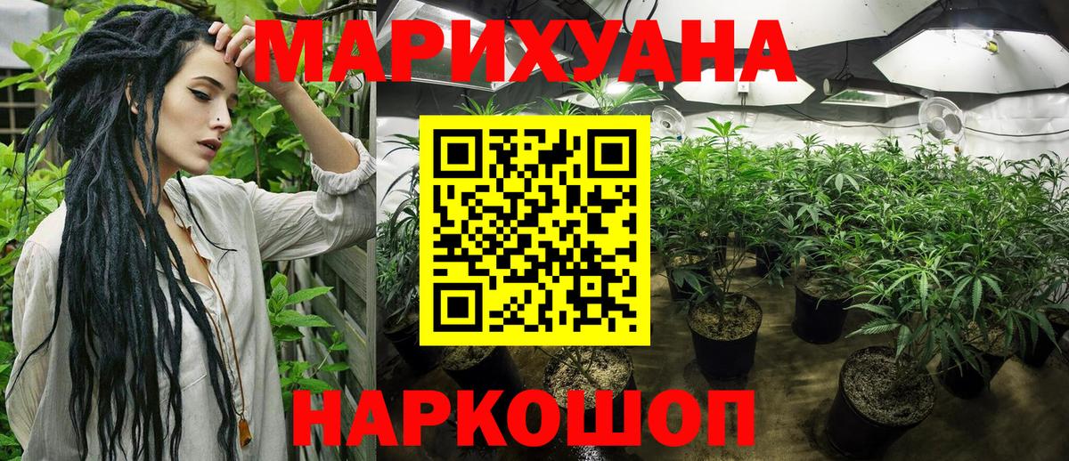 Марихуана LSD WEED Кизляр